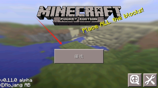 我的世界手表适配版