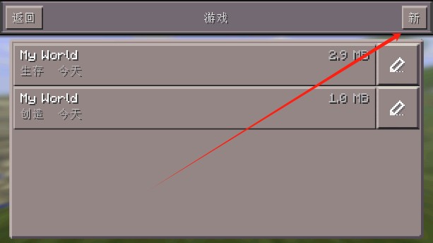 怎么玩截图2