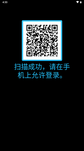 qq手表版截图4