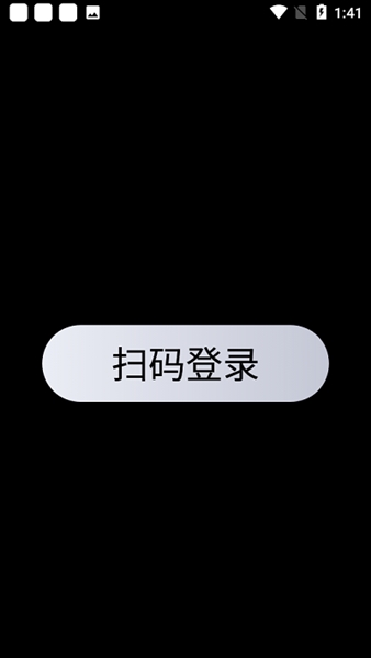 qq手表版