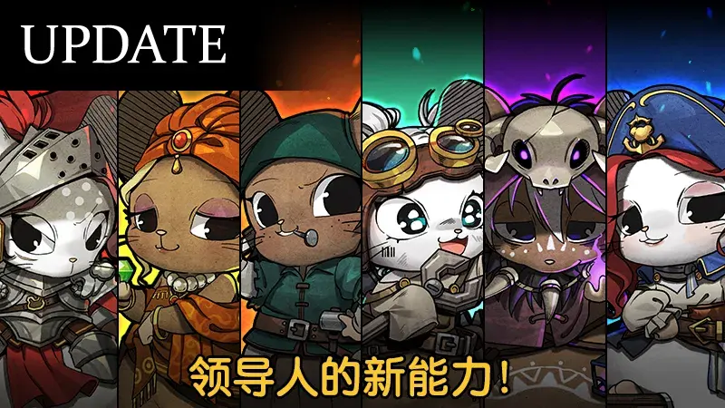 鼠之城邦加强版