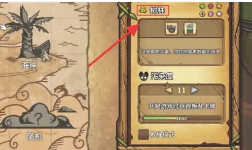 鼠之城邦怎么解锁人物图片4