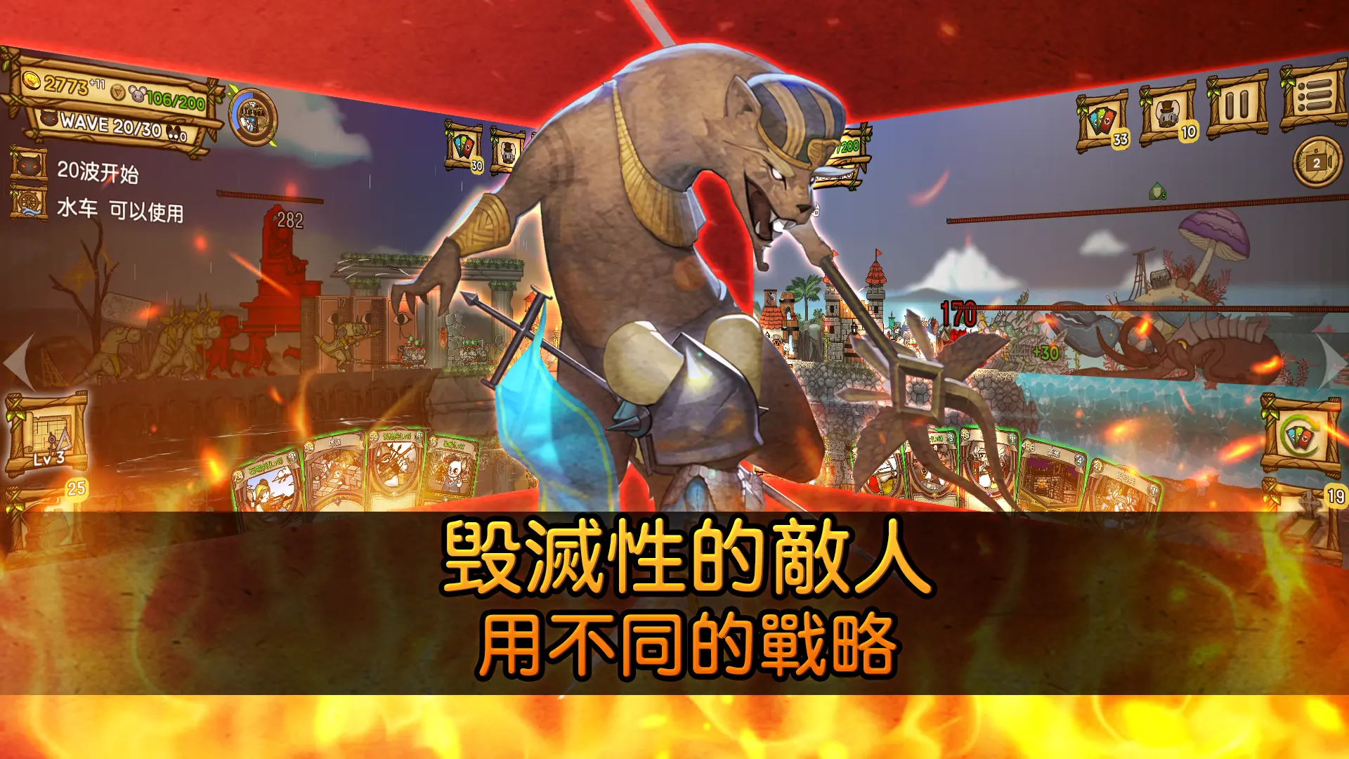 鼠之城邦加强版