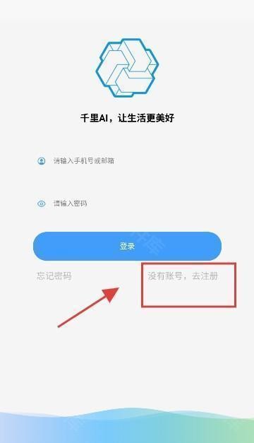 千里AI