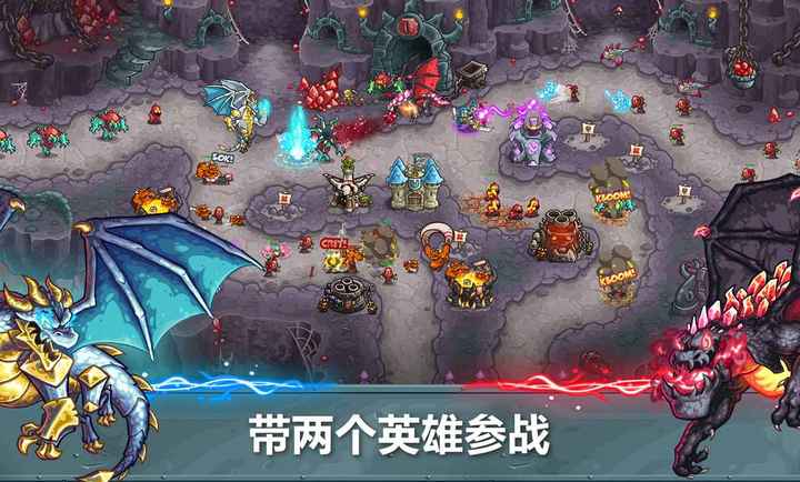 王国保卫战5联盟国服截图2