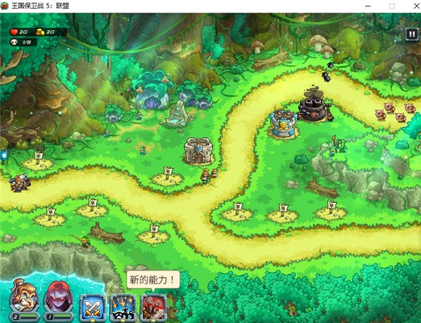 王国保卫战5联盟电脑版新手教程