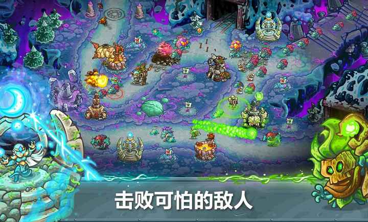 王国保卫战5联盟大圣游记截图4