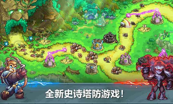 王国保卫战5联盟大圣游记