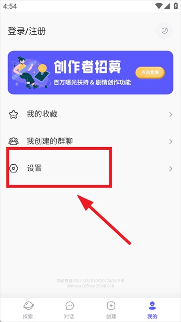 我在aiapp下载