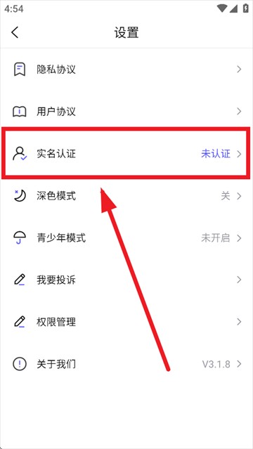 我在aiapp下载