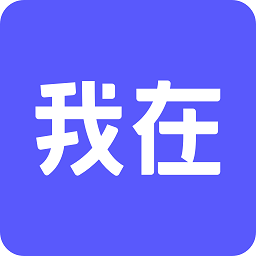 我在ai1.5.1老旧版本