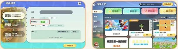 迷你世界可爱动物版本