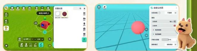 迷你世界可爱动物版本