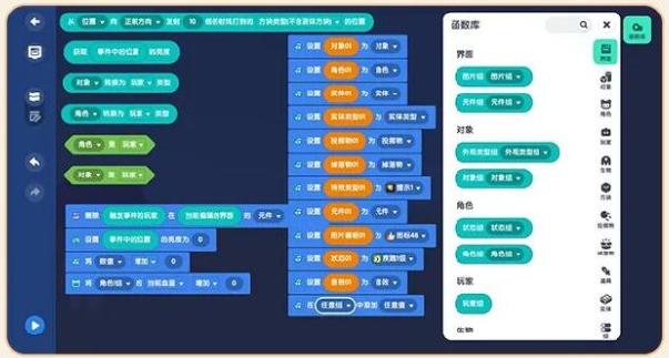 迷你世界可爱动物版本