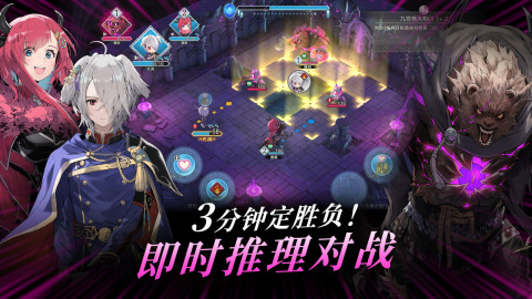 火焰之纹章影截图1
