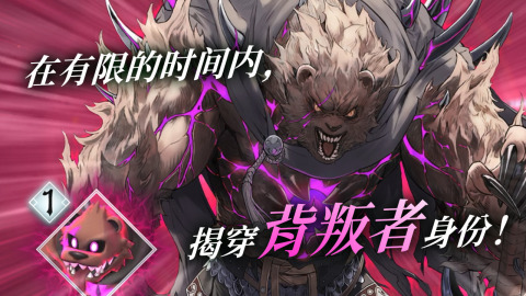 火焰之纹章影截图3