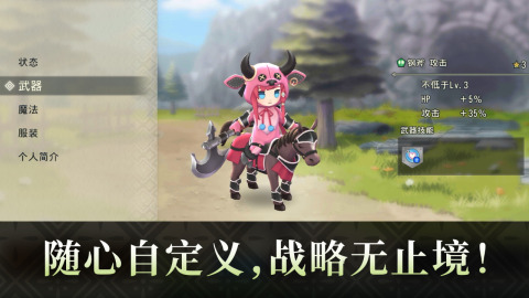 火焰之纹章影截图5