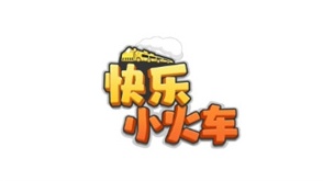 快乐小火车红包版