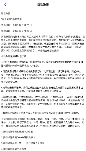 吉人天降红包版