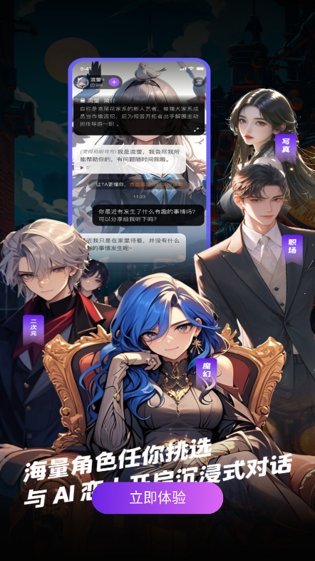 tofAI旧版本截图3