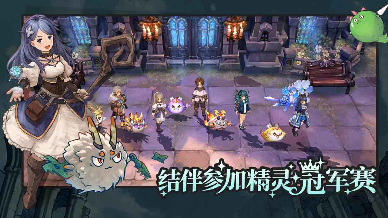 迷城物语截图3