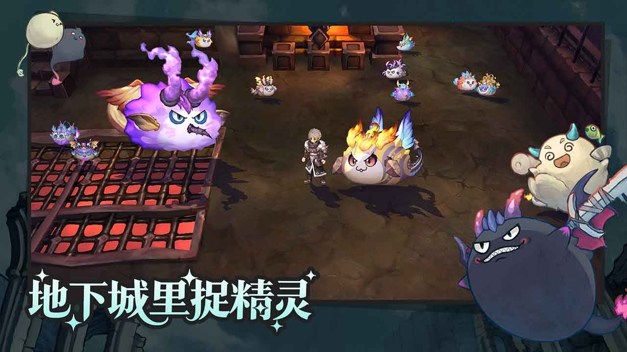 迷城物语截图2