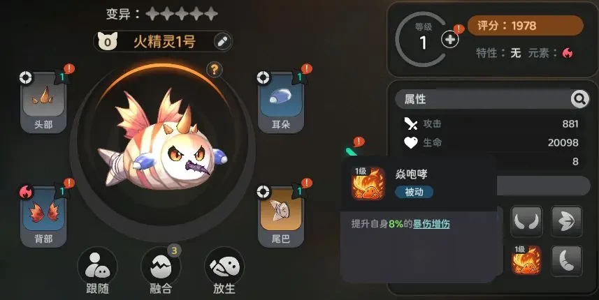 迷城物语