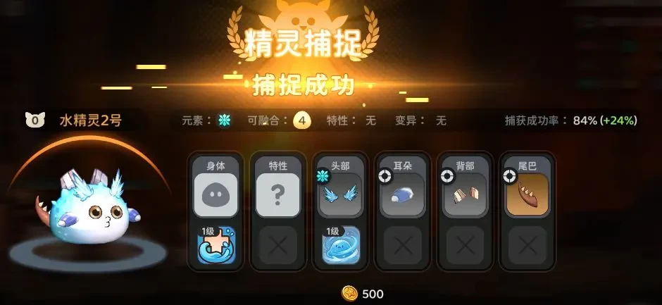 迷城物语