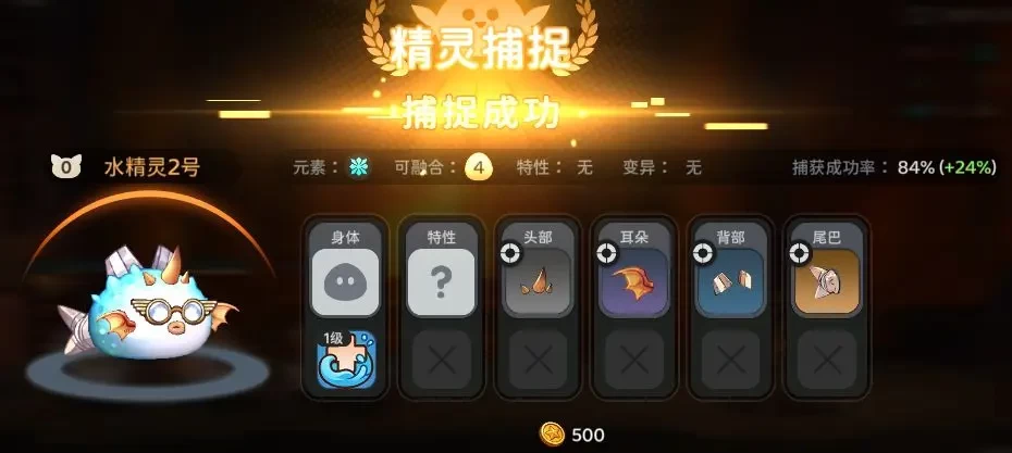迷城物语