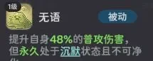 迷城物语