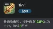迷城物语