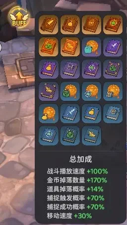 迷城物语