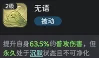 迷城物语