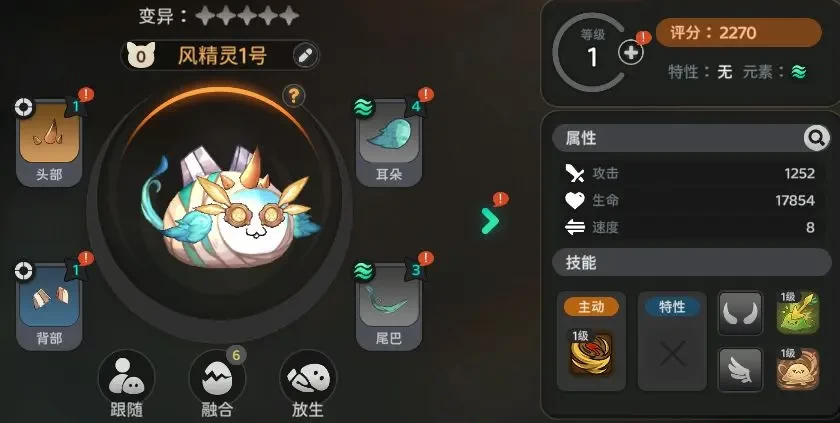 迷城物语