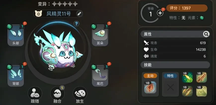 迷城物语