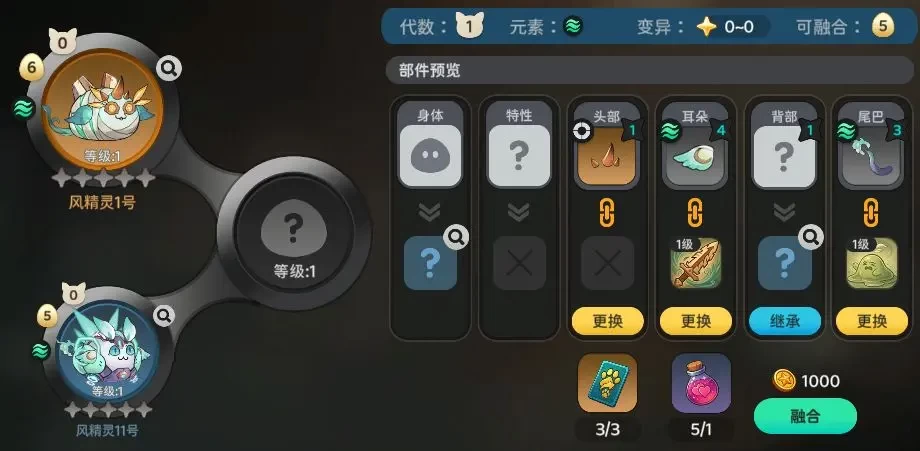 迷城物语