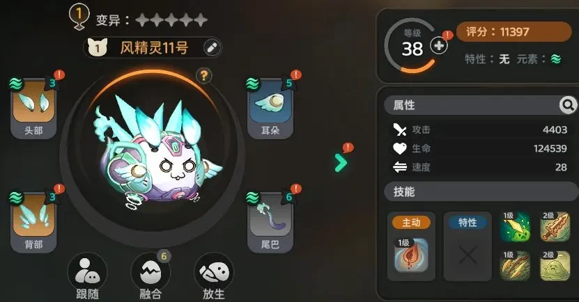 迷城物语