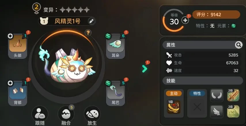 迷城物语