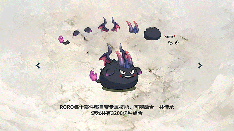 迷城物语
