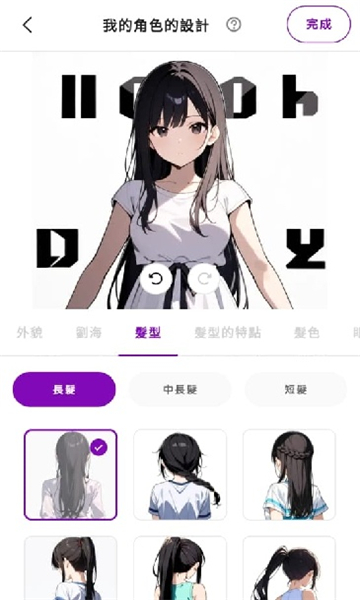 Days AI截图2