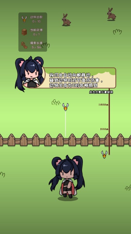 刮毛模拟器