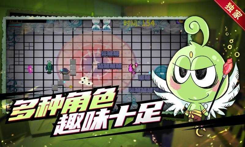 地宫勇者手游最新版