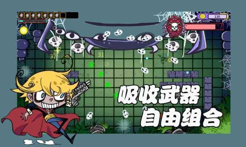 地宫勇者手游最新版