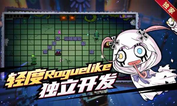 地宫勇者手游最新版