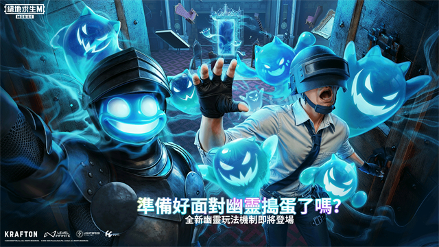 pubg4.1版截图1