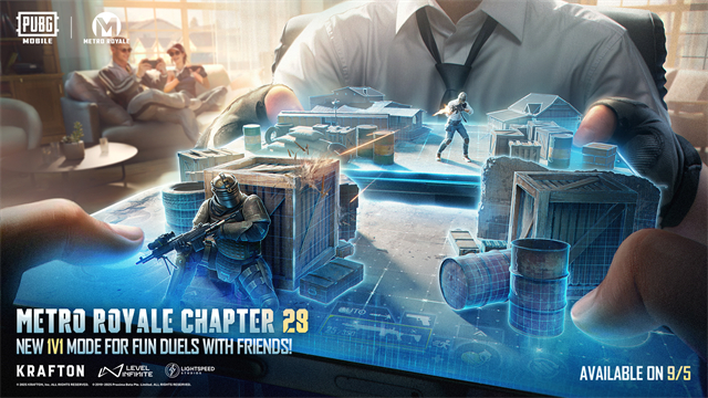 pubg4.1版截图3