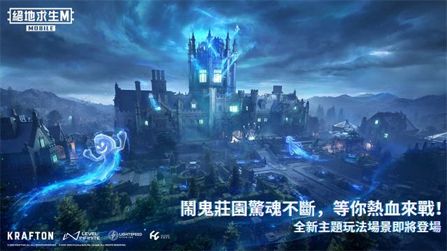 pubg4.1版截图4