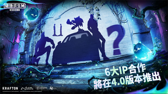 pubg mobile4.1极地动物城5