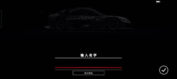 超级房车赛传奇图片4