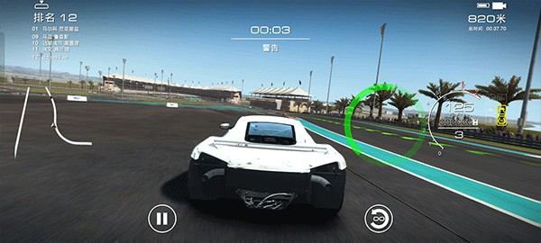 超级房车赛传奇图片10